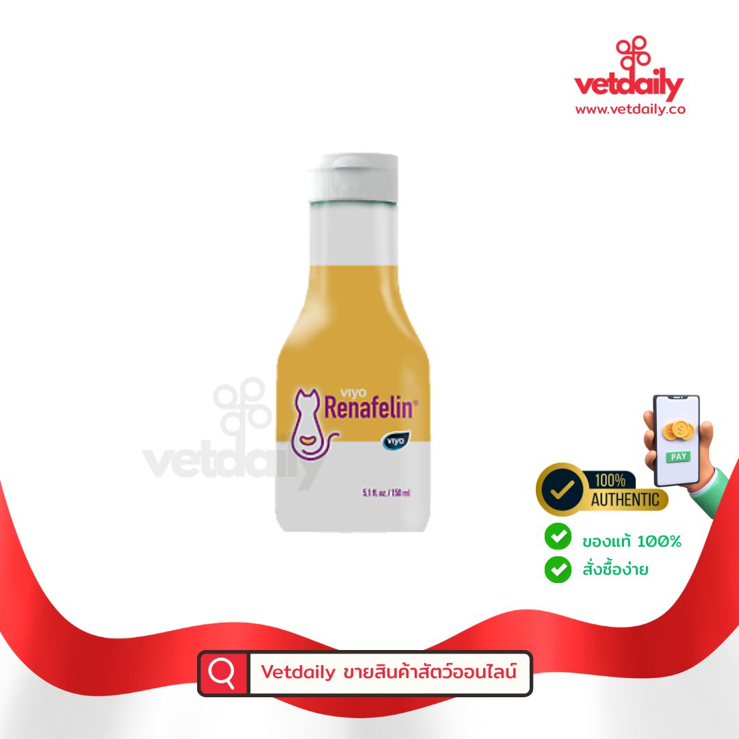 Renafelin VIYO, Phosphate binder for CKD cat(Bottle/150ml) Renafelin VIYO, Phosphate binder for CKD cat(Bottle/150ml)