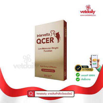 QCER INTERVETTA fucoidan (Box/20tabs) QCER INTERVETTA fucoidan (Box/20tabs)