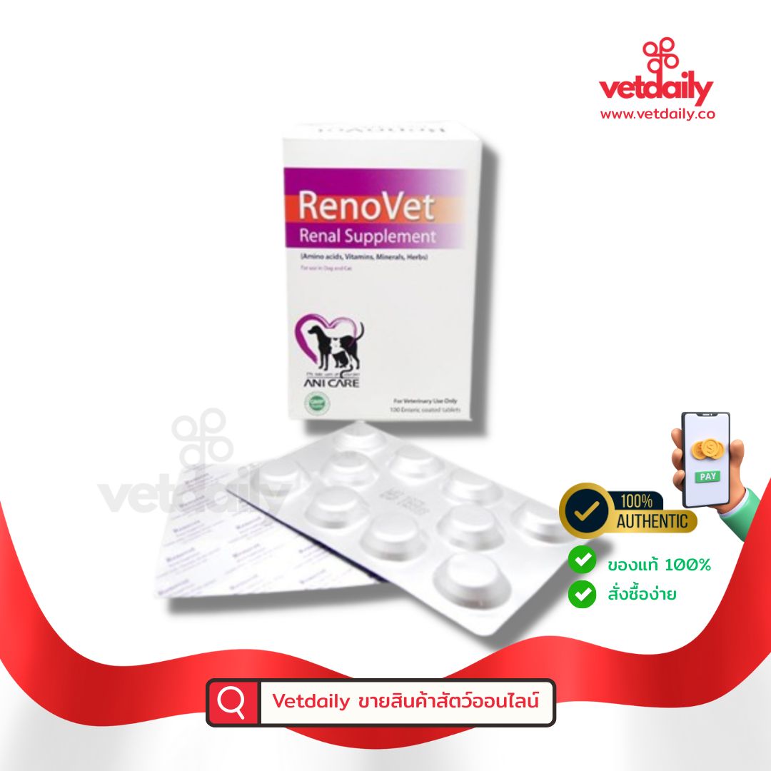 RenoVet ANICARE, Renal supplement (Box/100tabs)