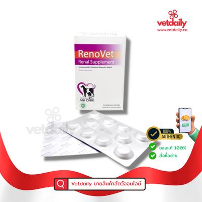 RenoVet ANICARE, Renal supplement (Box/100tabs) RenoVet ANICARE, Renal supplement (Box/100tabs)