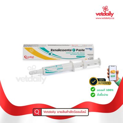 Renalessenta P paste Candioli รีนัลเอสเซนต้า พี เพส(Tube/15ml) Renalessenta P paste Candioli รีนัลเอสเซนต้า พี เพส(Tube/15ml)