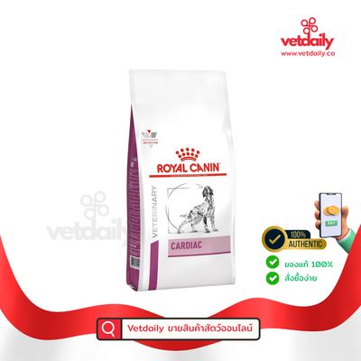 Royal Canin Cardiac (dog) 2 kg  สุนัขโรคไตหัวใจ(Bag/2kg)