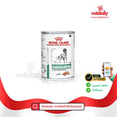 Royal Canin Diabetic 410g สุนัขโรคเบาหวาน กระป๋อง(Can/410g)