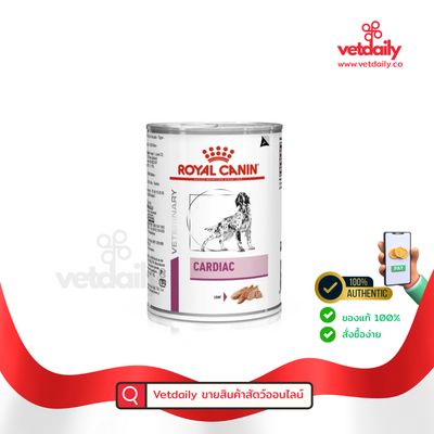 Royal Canin Cardiac (dog) 410 g  สุนัขโรคไตหัวใจ กระป๋อง(Can/410g)