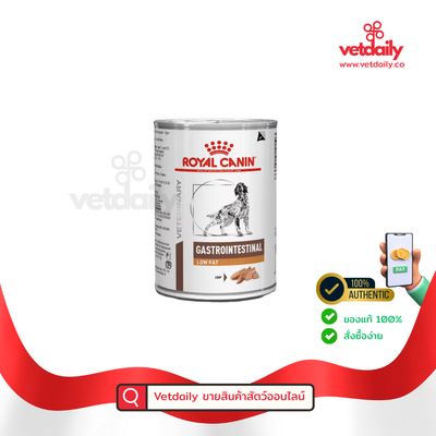Royal Canin Gastrointestinal (dog) 400 g สุนัขโรคทางเดินอาหาร กระป๋อง(Can/400g)