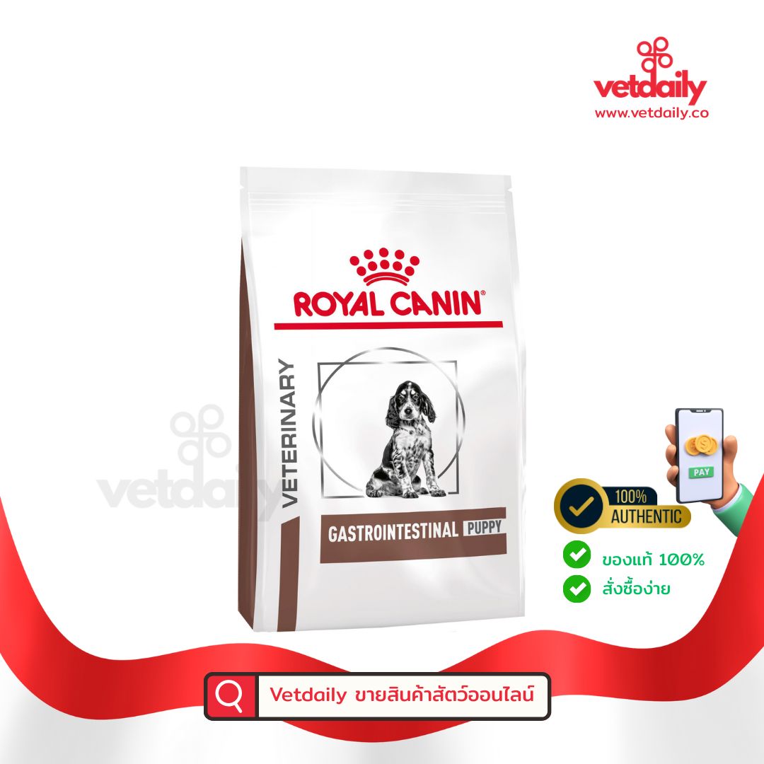Royal Canin Gastrointestinal (puppy) 1 kg(Bag/1kg) Royal Canin Gastrointestinal (puppy) 1 kg(Bag/1kg)