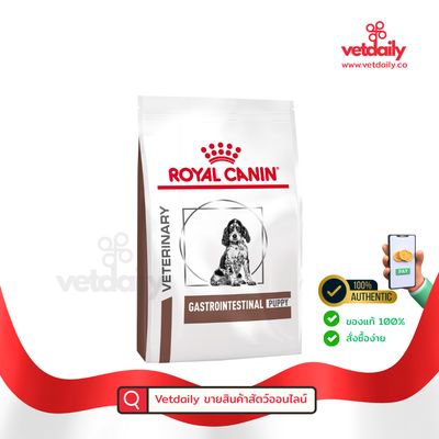 Royal Canin Gastrointestinal (puppy) 1 kg(Bag/1kg)