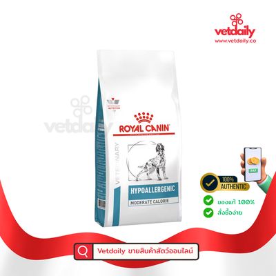 Royal Canin Hypoallergenic (dog) 2 kg สุนัขแพ้อาหาร(Bag/2kg)