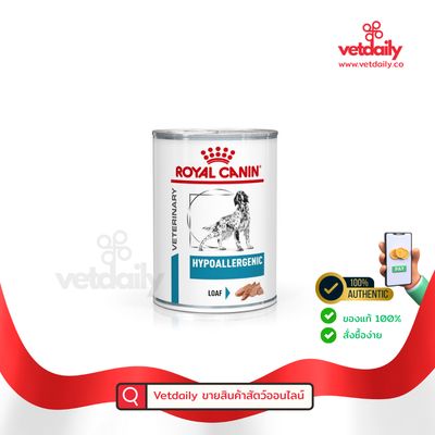 Royal Canin Hypoallergenic (dog) 400 g สุนัขแพ้อาหาร กระป๋อง(Can/400g)