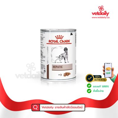 Royal Canin Hepatic (dog) 420 g สุนัขโรคตับ กระป๋อง(Can/420g)