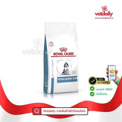 Royal Canin Hypoallergenic (puppy) 1.5kg ลูกสุนัขแพ้อาหาร(Bag/1.5kg)