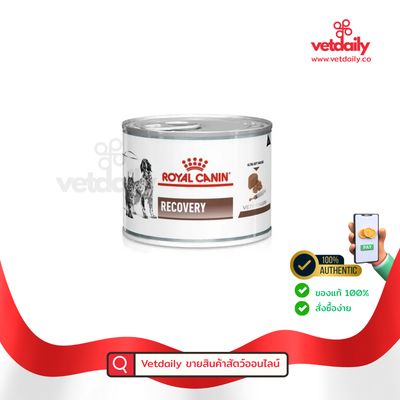 Royal Canin Recovery (dog/cat) 195 g สุนัขและแมวป่วยระยะพักฟื้น กระป๋อง(Can/195g)