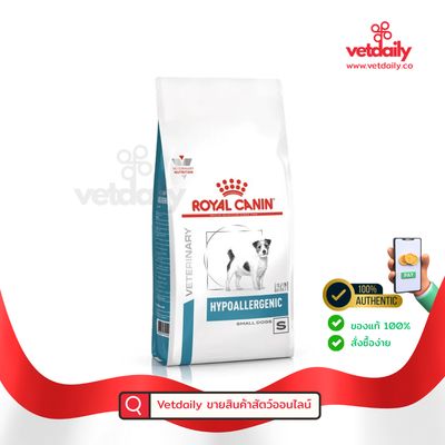 Royal Canin Hypoallergenic (small dog) 3.5 kg สุนัขพันธุ์เล็กแพ้อาหาร(Bag/3.5kg)