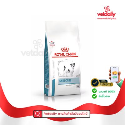 Royal Canin Skin care (small dog) 2 kg สุนัขพันธุ์เล็กผิวหนังแพ้ง่าย(Bag/2kg)