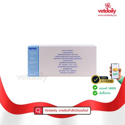 Scalp Vein needle (Butterfly) set 23Gx0.75" NIPRO (Box/50pcs) Scalp Vein needle (Butterfly) set 23Gx0.75" NIPRO (Box/50pcs)
