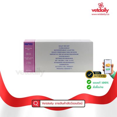 Scalp Vein needle set 24Gx0.75" NIPRO (Box/50pcs) Scalp Vein needle set 24Gx0.75" NIPRO (Box/50pcs)