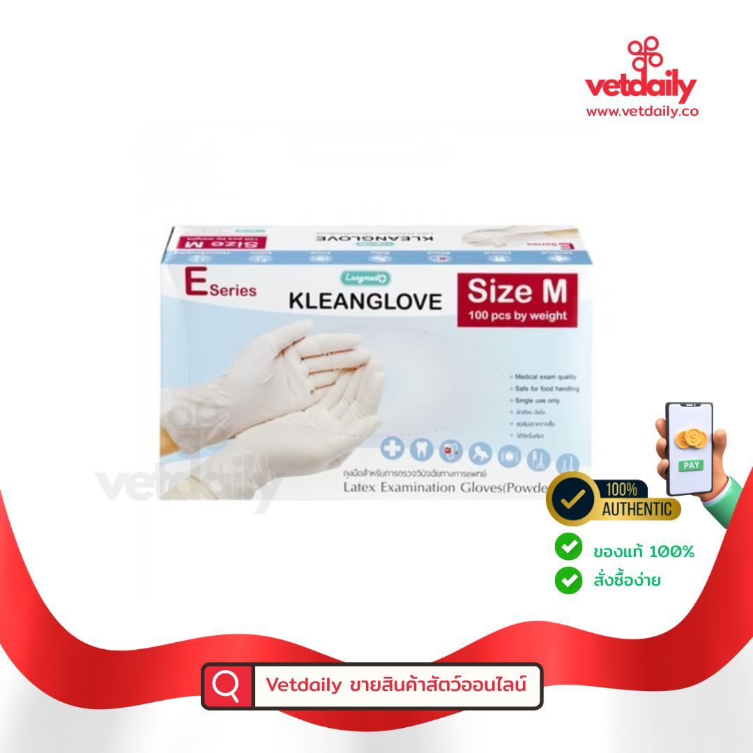 ถุงมือ (มีแป้ง) Size M KLEANGLOVE (Box/100s) ถุงมือ (มีแป้ง) Size M KLEANGLOVE (Box/100s)