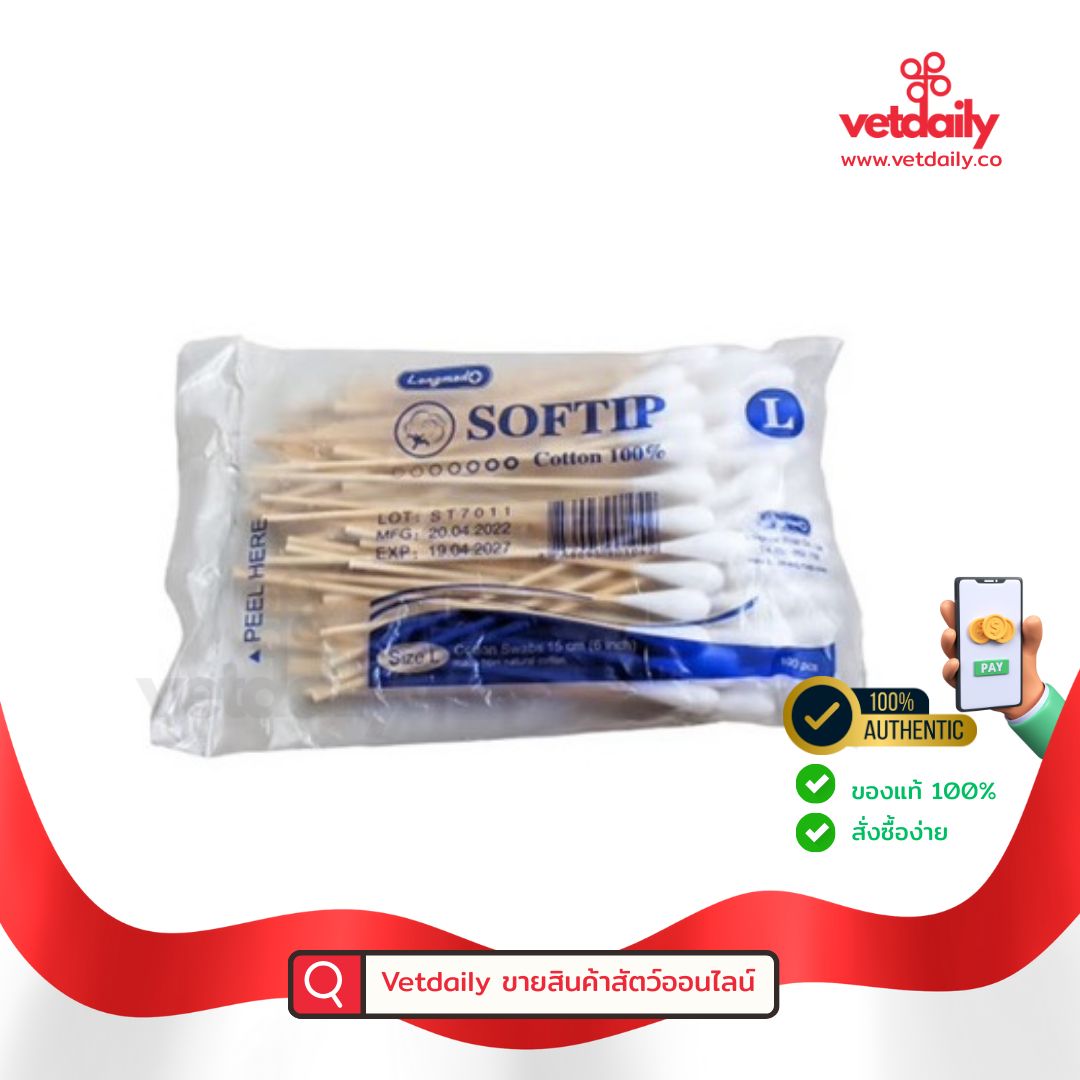 Softip Cotton swap 15cm size L LONGMED (Pack/100pcs)