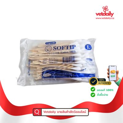 Softip Cotton swap 15cm size L LONGMED (Pack/100pcs) Softip Cotton swap 15cm size L LONGMED (Pack/100pcs)