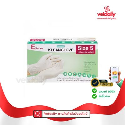 ถุงมือ (มีแป้ง) Size S KLEANGLOVE ถุงมือ (มีแป้ง) Size S KLEANGLOVE