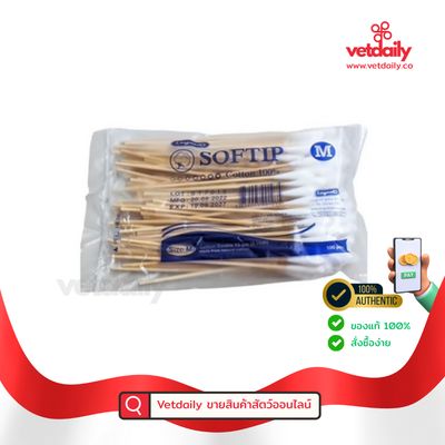 Softip Cotton swap 15cm size M LONGMED (Pack/100pcs) Softip Cotton swap 15cm size M LONGMED (Pack/100pcs)