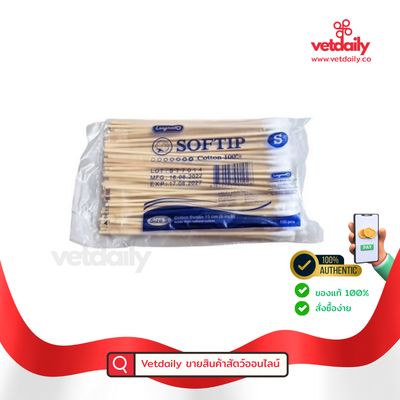 Softip Cotton swap 15cm size S LONGMED (Pack/100pcs) Softip Cotton swap 15cm size S LONGMED (Pack/100pcs)