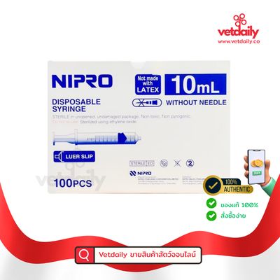 Syringe 10ml NIPRO (Box/100pcs) Syringe 10ml NIPRO (Box/100pcs)
