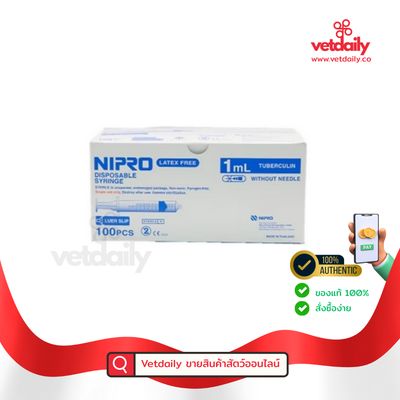 Syringe 1ml NIPRO (Box/100pcs) Syringe 1ml NIPRO (Box/100pcs)