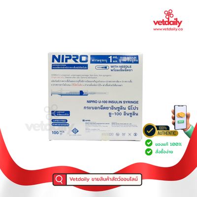 Syringe insulin 1ml No.27Gx0.5" NIPRO (Box/100pcs) Syringe insulin 1ml No.27Gx0.5" NIPRO (Box/100pcs)