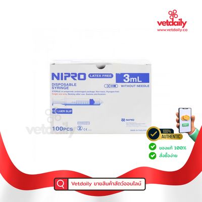 Syringe 3ml NIPRO (Box/100pcs) Syringe 3ml NIPRO (Box/100pcs)