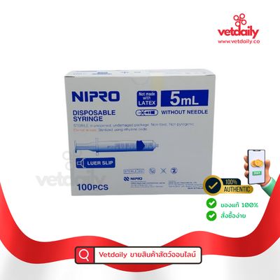 Syringe 5ml NIPRO (Box/100pcs) Syringe 5ml NIPRO (Box/100pcs)