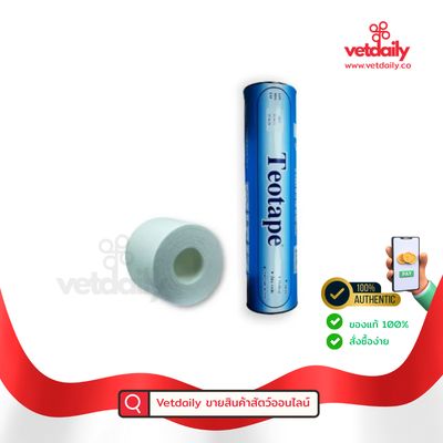 Teotape (รุ่นกระบอก) 2"X10yd TANG TEM JIT (Tube/6s/10yd) Teotape (รุ่นกระบอก) 2"X10yd TANG TEM JIT (Tube/6s/10yd)