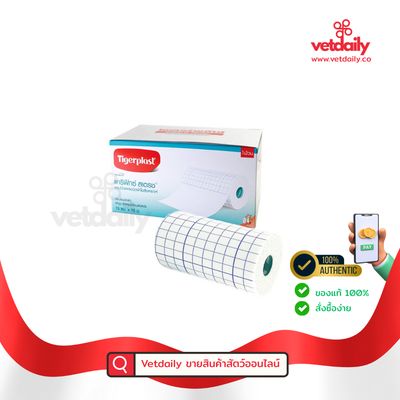 Tigerplast Carifix Stretch 10cmx10m PHARMACARE (Box/10m) Tigerplast Carifix Stretch 10cmx10m PHARMACARE (Box/10m)
