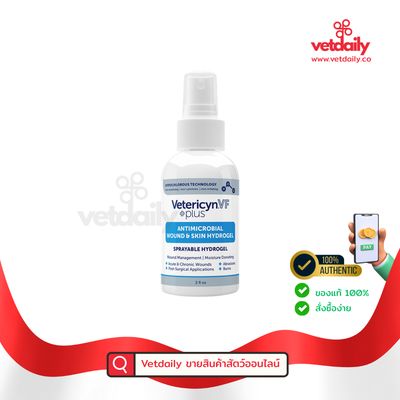 Vetericyn plus VF wound & skin Hydrogel (Bottle/60ml) Vetericyn plus VF wound & skin Hydrogel (Bottle/60ml)