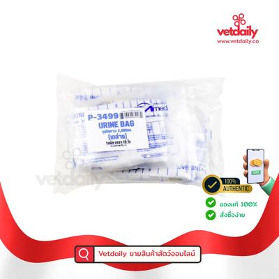 Urine bag ถุงปัสสาวะ 2,000มล.(เทล่าง) 2B (Pack/10s) Urine bag ถุงปัสสาวะ 2,000มล.(เทล่าง) 2B (Pack/10s)