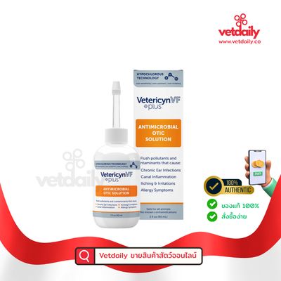 Vetericyn plus VF Otic Solution (Bottle/90ml) Vetericyn plus VF Otic Solution (Bottle/90ml)