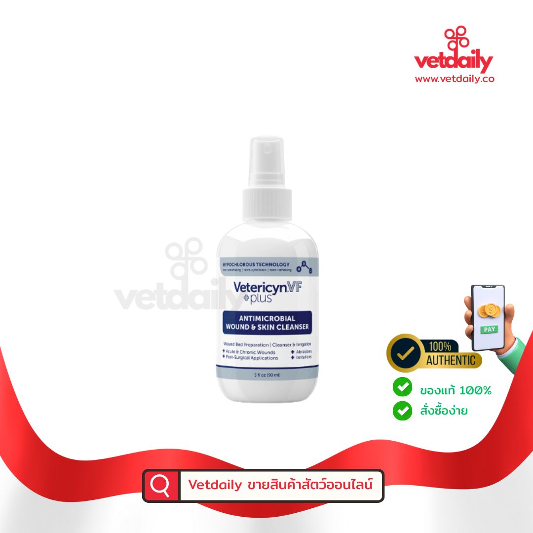 Vetericyn plus VF wound &amp; skin Cleanser (Bottle/60ml)