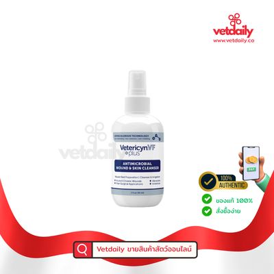 Vetericyn plus VF wound & skin Cleanser (Bottle/60ml) Vetericyn plus VF wound & skin Cleanser (Bottle/60ml)