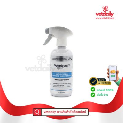 Vetericyn plus VF wound & skin Hydrogel (Bottle/500ml) Vetericyn plus VF wound & skin Hydrogel (Bottle/500ml)