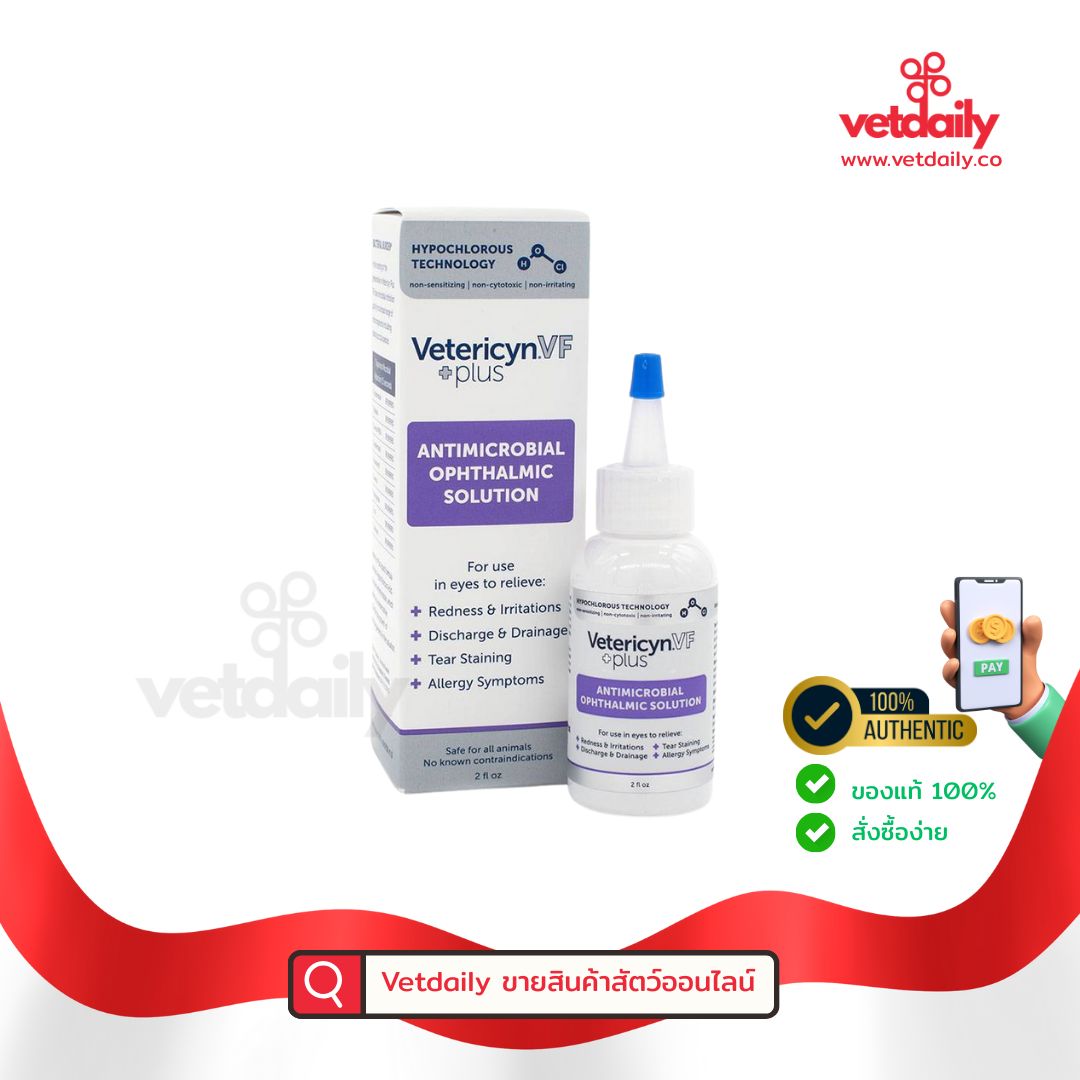 Vetericyn plus VF Ophthalmic Solution (Bottle/60ml)