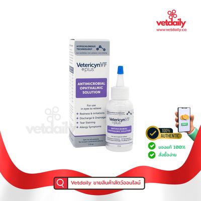 Vetericyn plus VF Ophthalmic Solution (Bottle/60ml) Vetericyn plus VF Ophthalmic Solution (Bottle/60ml)