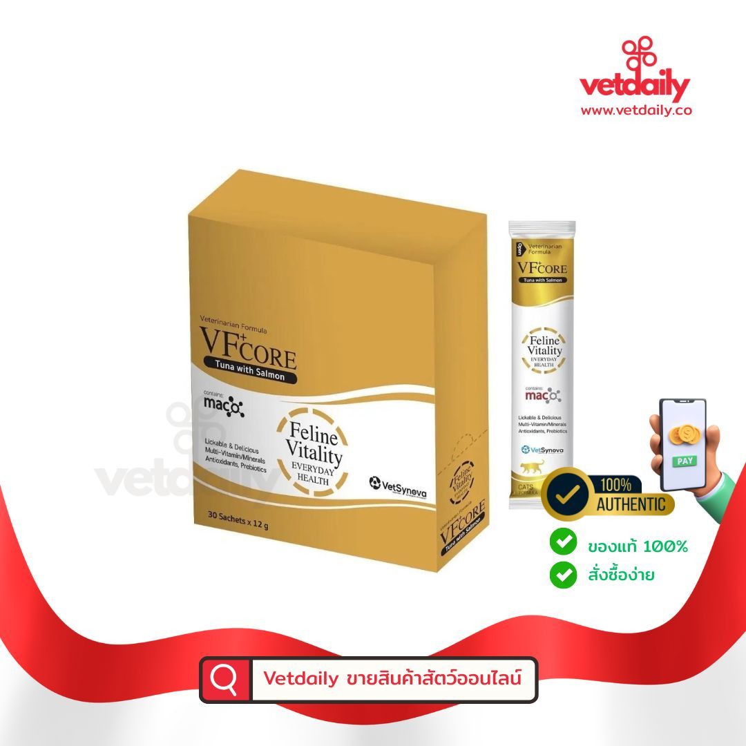 VFCore บำรุงร่างกาย(ทอง)(Box/30Sachets) VFCore บำรุงร่างกาย(ทอง)(Box/30Sachets)