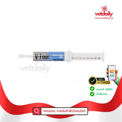 V-Four Beta-Gen Gel, Immune supplement (Tube/21g) V-Four Beta-Gen Gel, Immune supplement (Tube/21g)