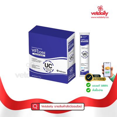 VFcore UC ทางเดินปัสสาวะ (สีน้ำเงิน)(Box/30Sachets) VFcore UC ทางเดินปัสสาวะ (สีน้ำเงิน)(Box/30Sachets)