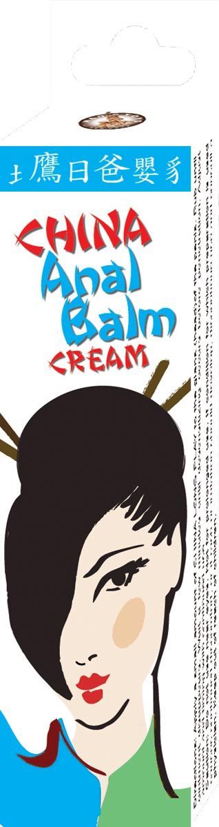 CHINA ANAL BALM CREAM-SOFT PACKAGING - #0104-1