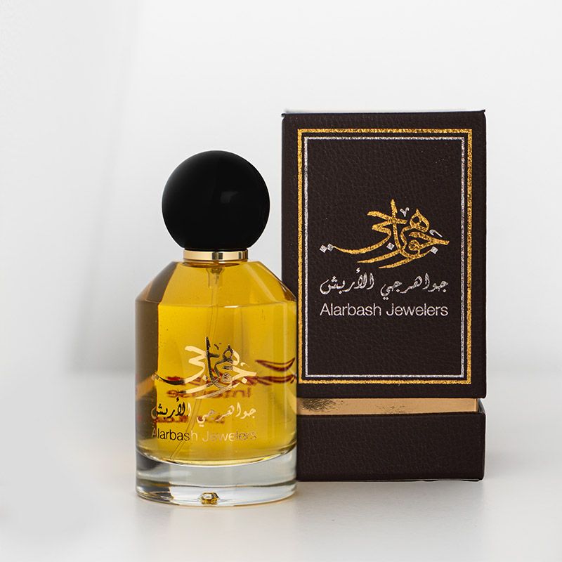Amber intense