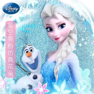 Disney Schoolbag Children&#39;s Kindergarten Female Frozen Princess Aisha 5-year-old 4-year-old Middle Class Kindergarten Small Class Girl