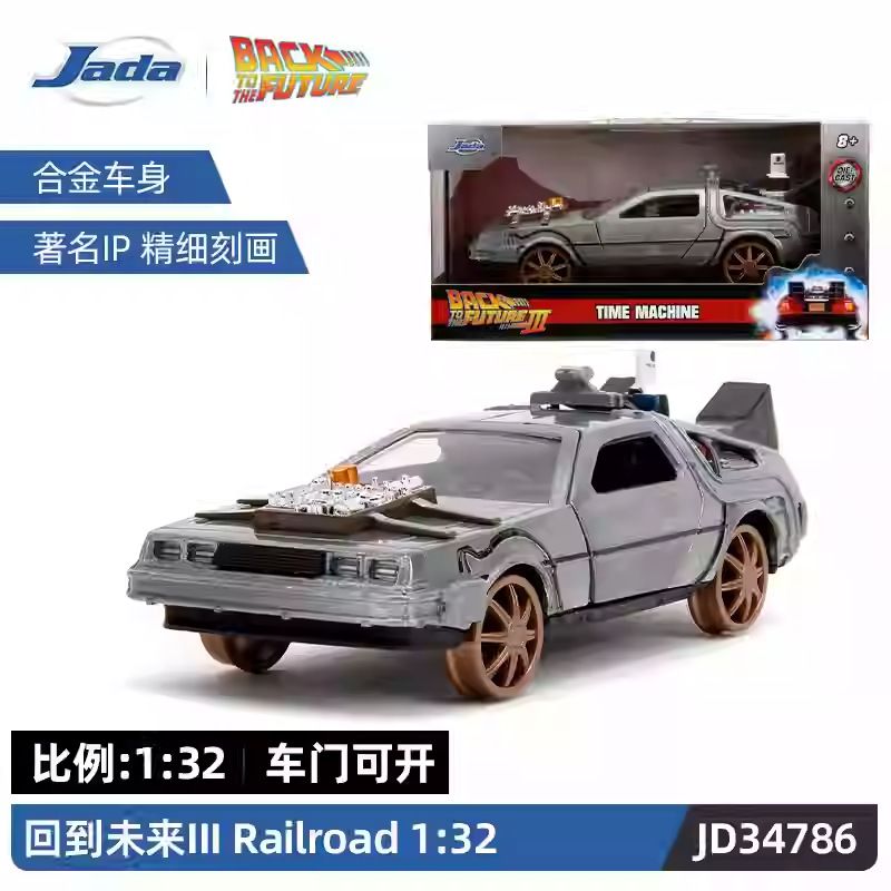Coche Doc Regreso al Futuro, Color: 1:32 JD34786 Back to the Future III Time Speed ​​B
