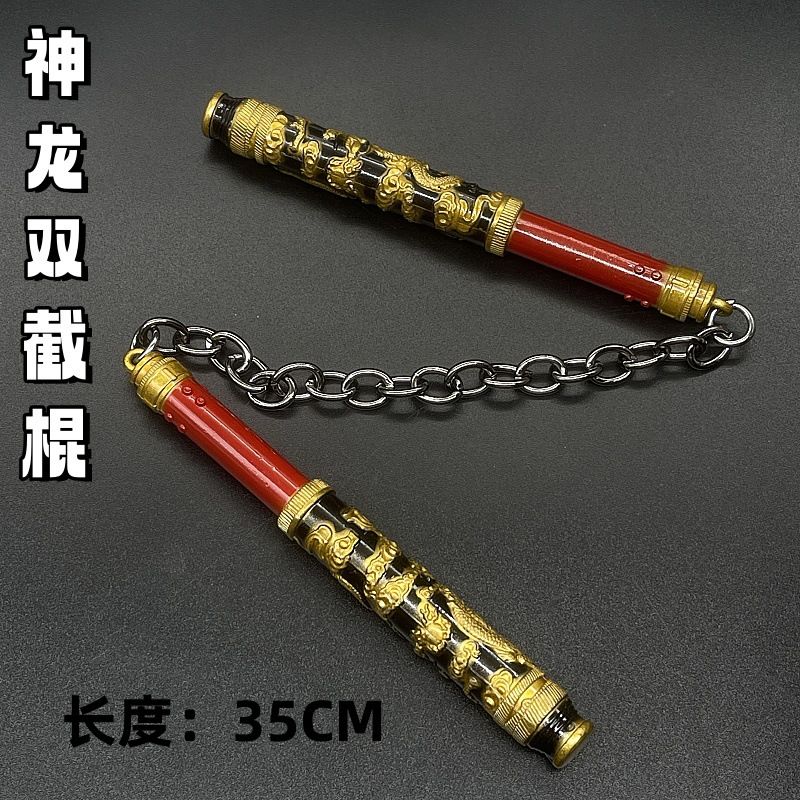 Nunchakos Weapon Model Toy Metal , Color: Dragon Double Cutout Stick