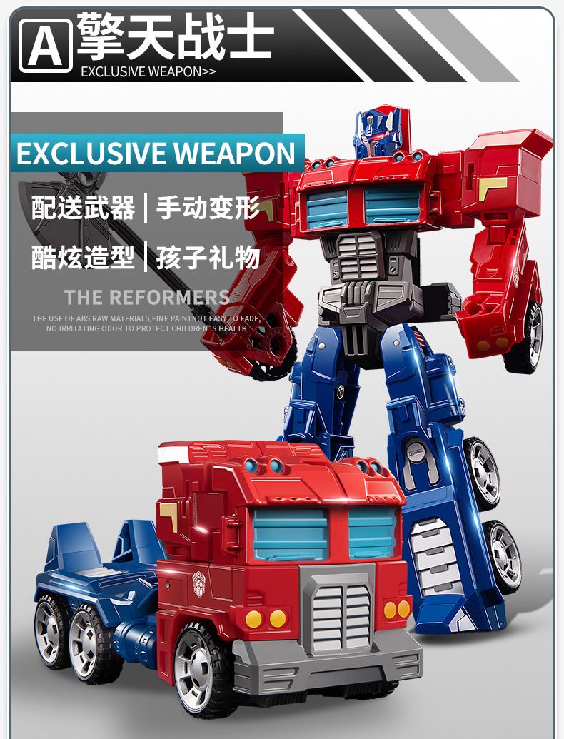 Transformer Deformable Model Toy Car King Kong Robot Bumblebee Dinosaur Steel Cable Handmade Alloy Genuine Children Boy, Color: G1 classic shape-large Sky Warrior [alloy version]